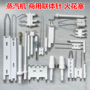 猛火灶打火针商用柴油燃烧机燃气灶锅炉陶瓷点火针火花塞双针订制