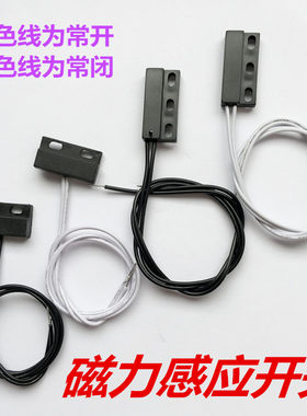 高压常闭磁控可接水流开关
