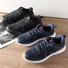 太舒服了！透气飞织网面！减震回弹！男士时尚拼色系带运动休闲鞋