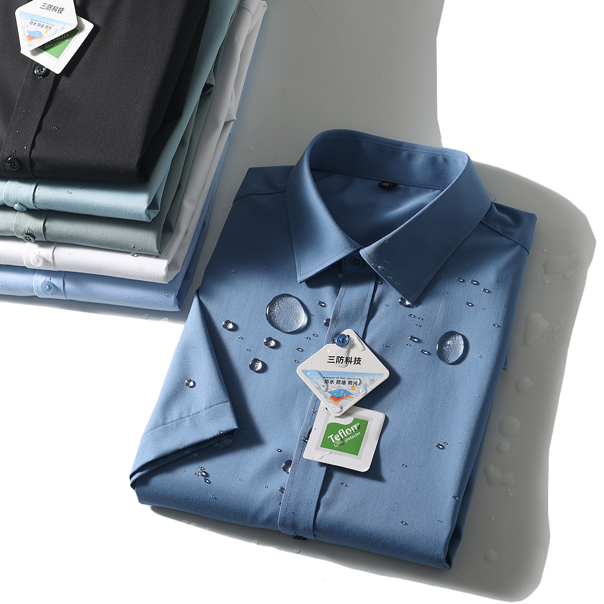 三防科技清凉透气商务短袖衬衫潮