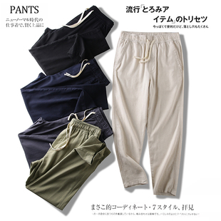 100天然亚麻 JOGGER束脚裤 舒适透气夏季 休闲裤 男士 荷兰柏年巨头