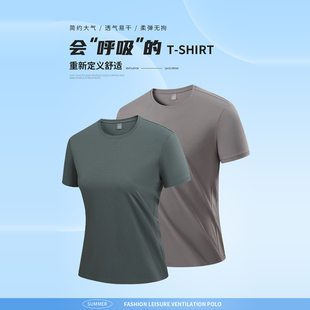 型动夏日！轻薄舒适！UPF50+！情侣纯色圆领速干透气百搭短袖T恤