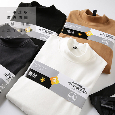 细腻亲肤双面暖绒冬半高领打底衫