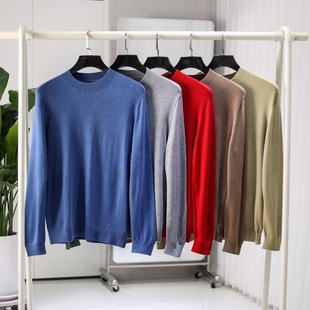 圆领百搭打底毛衣针织衫 桑蚕丝 秋冬男士 软糯亲肤 绵羊毛混纺