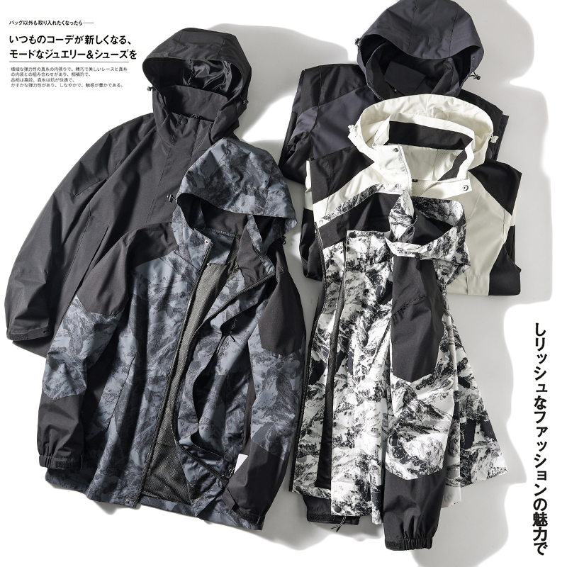 户外防水透气撞色连帽冲锋衣夹克