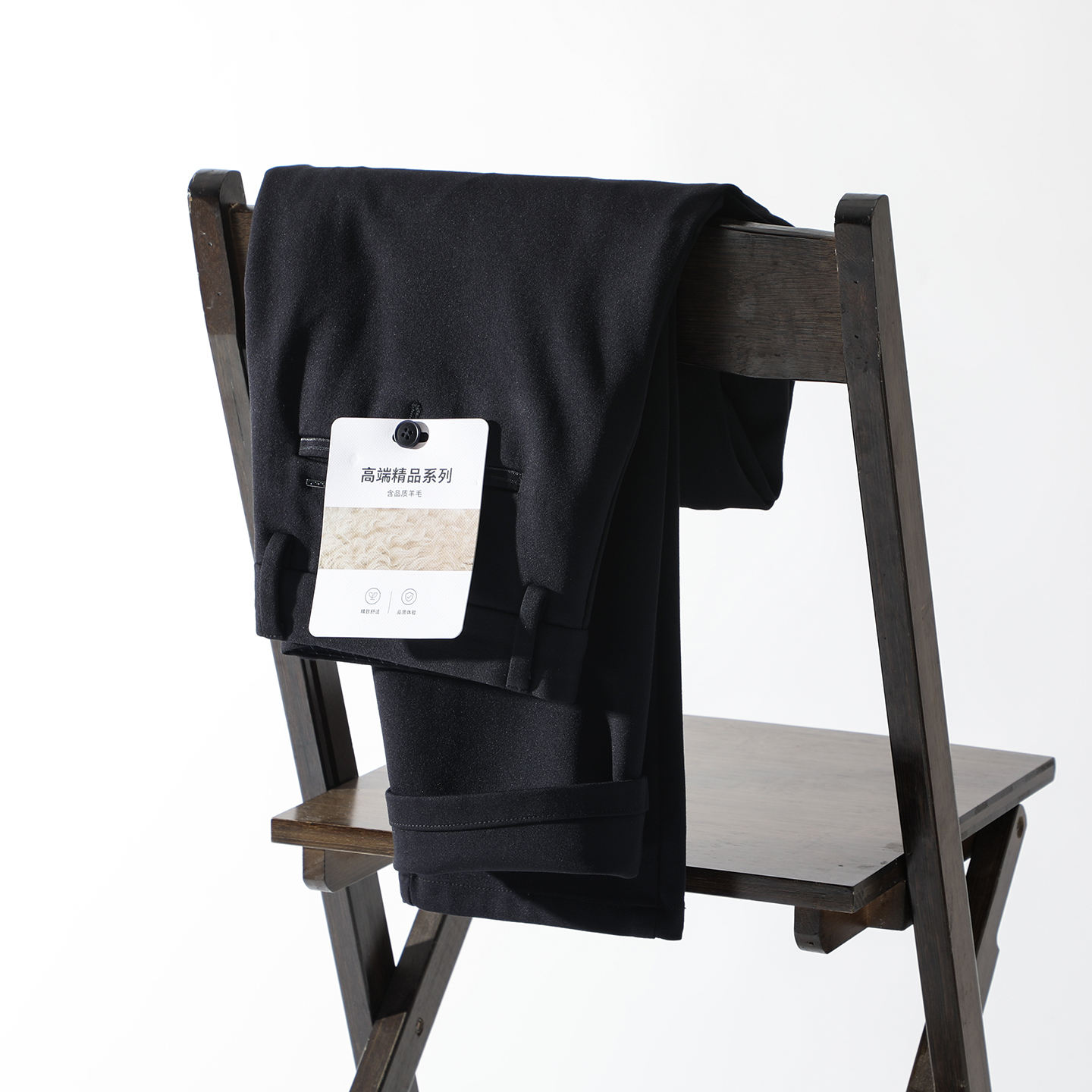 莫代尔绵羊毛混纺直筒商务休闲裤