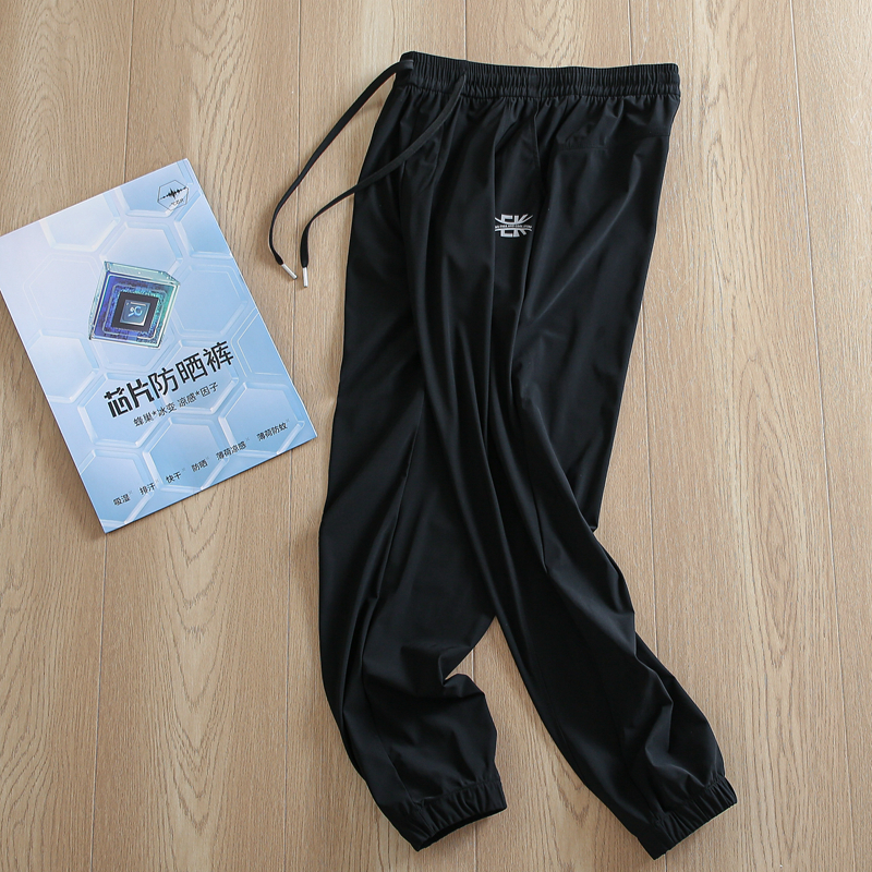 薄荷防蚊蜂巢冰变速干凉感防晒裤