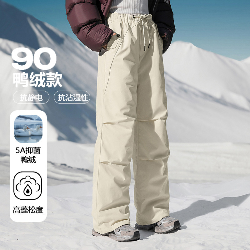 无惧严寒！5A抗菌鸭绒！轻盈保暖！冬季男女防泼水宽松直筒羽绒裤,男装,羽绒裤,淘宝优惠券,粉丝福利购,淘宝优惠卷