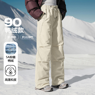 无惧严寒！5A抗菌鸭绒！轻盈保暖！冬季男女防泼水宽松直筒羽绒裤