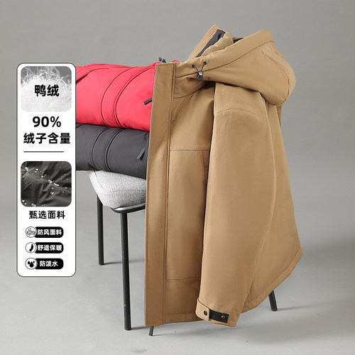 高蓬松90鸭绒压胶分仓保暖羽绒服