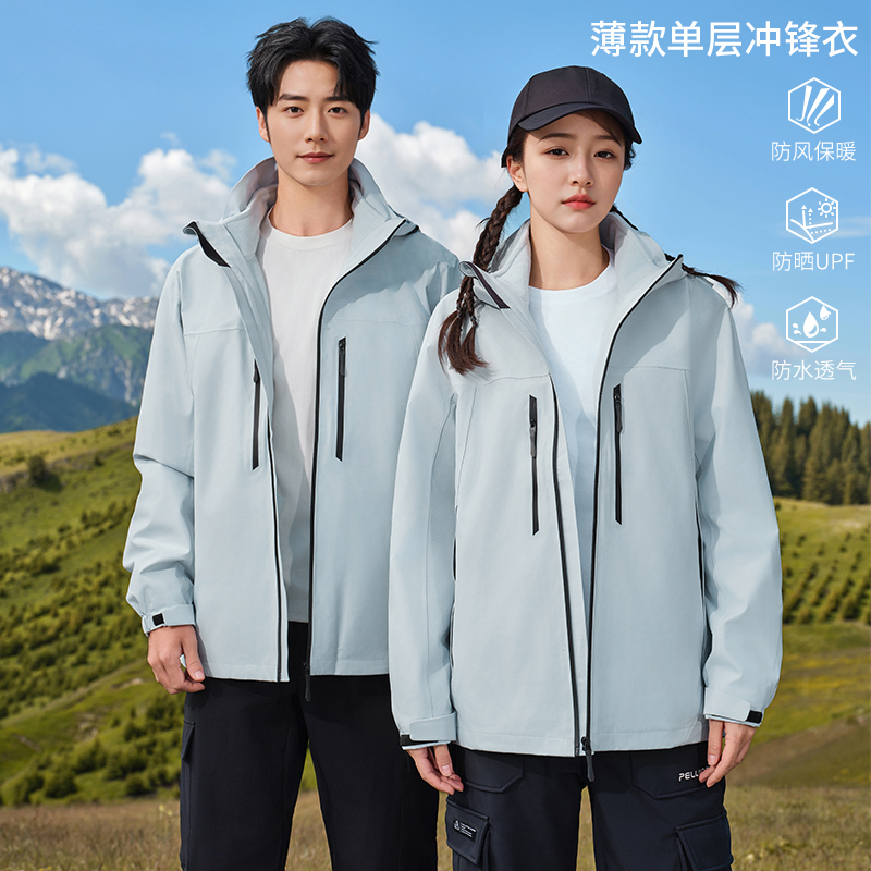 压胶拉链口袋连帽户外旅行冲锋衣
