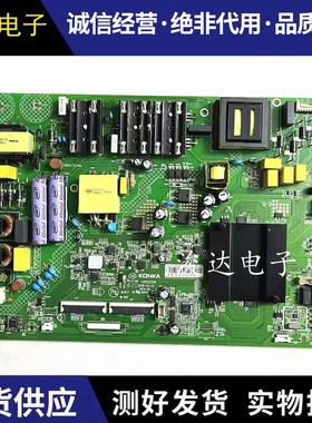 康佳电视LED49/55/65K7200 55T68 65GM1主板35023061 35023336