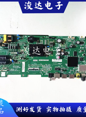 原装海尔LE43M31 LE42M31电视机主板TPD.T920T.PB735配屏可选测好