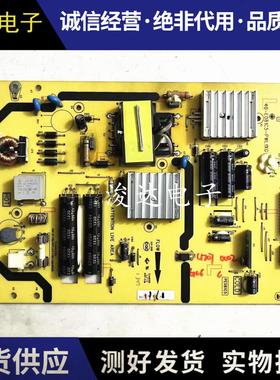 原装    L39E5690A-3D 电视电源板 40-E081C5-PWL1XG/PWI1XG/PWJ