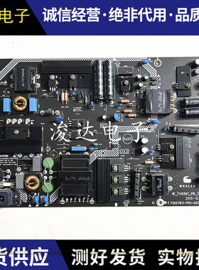 微鲸WTV55K1电源板715G7611-P02-000-002H W-TV55K1-PB-185现货