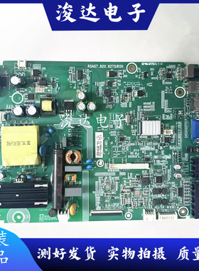 原装海信LED40H166液晶电视主板RSAG7.820.6275配屏HD396DF-E01