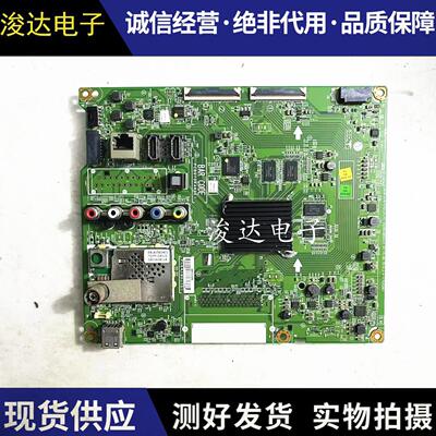 LG49UF6400-CA电视主板