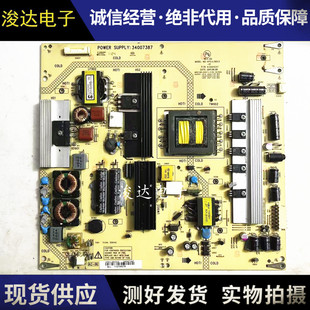 原装康佳LED55IS988PD LED55IS95D电源板35015317 34007387测好