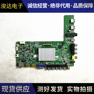原装康佳LED39/42R6100PDE LED47R5200PDE主板35016964配LG屏