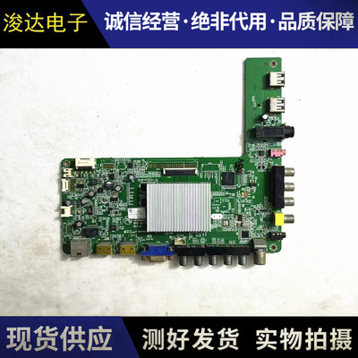 原装康佳LED39/42R6100PDE主板