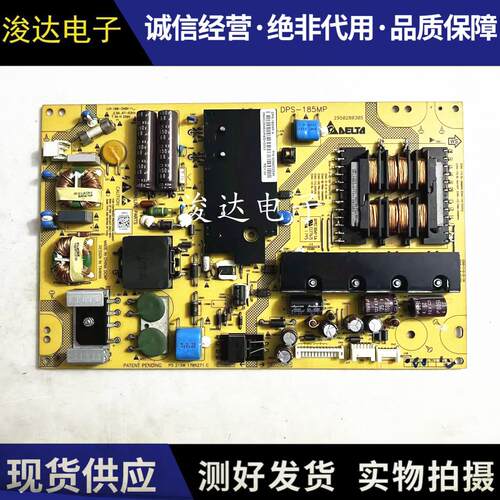 原装海尔LE55A300ND供电一体电源板DPS一185MP A 0094002546实拍 - 封面