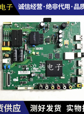 原装    L43P1A-F D43A810 D43A710 Y43G29主板TP.MT5507.PB775屏