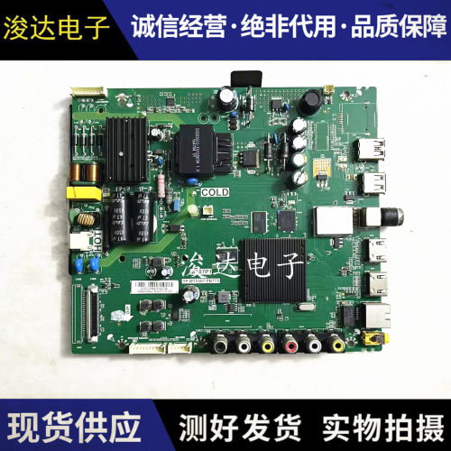 原装L43P1A-FD43A810主板