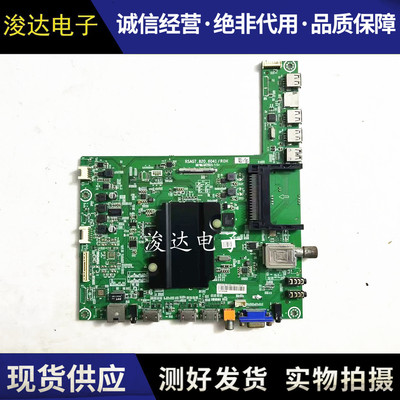 海信LED55K380U55EC650UN主板