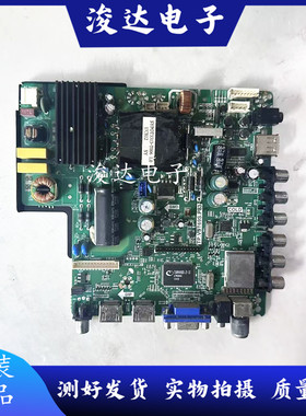 原装乐华LED42C360三合一电视主板TP.VST69S.P83屏T420HVN04