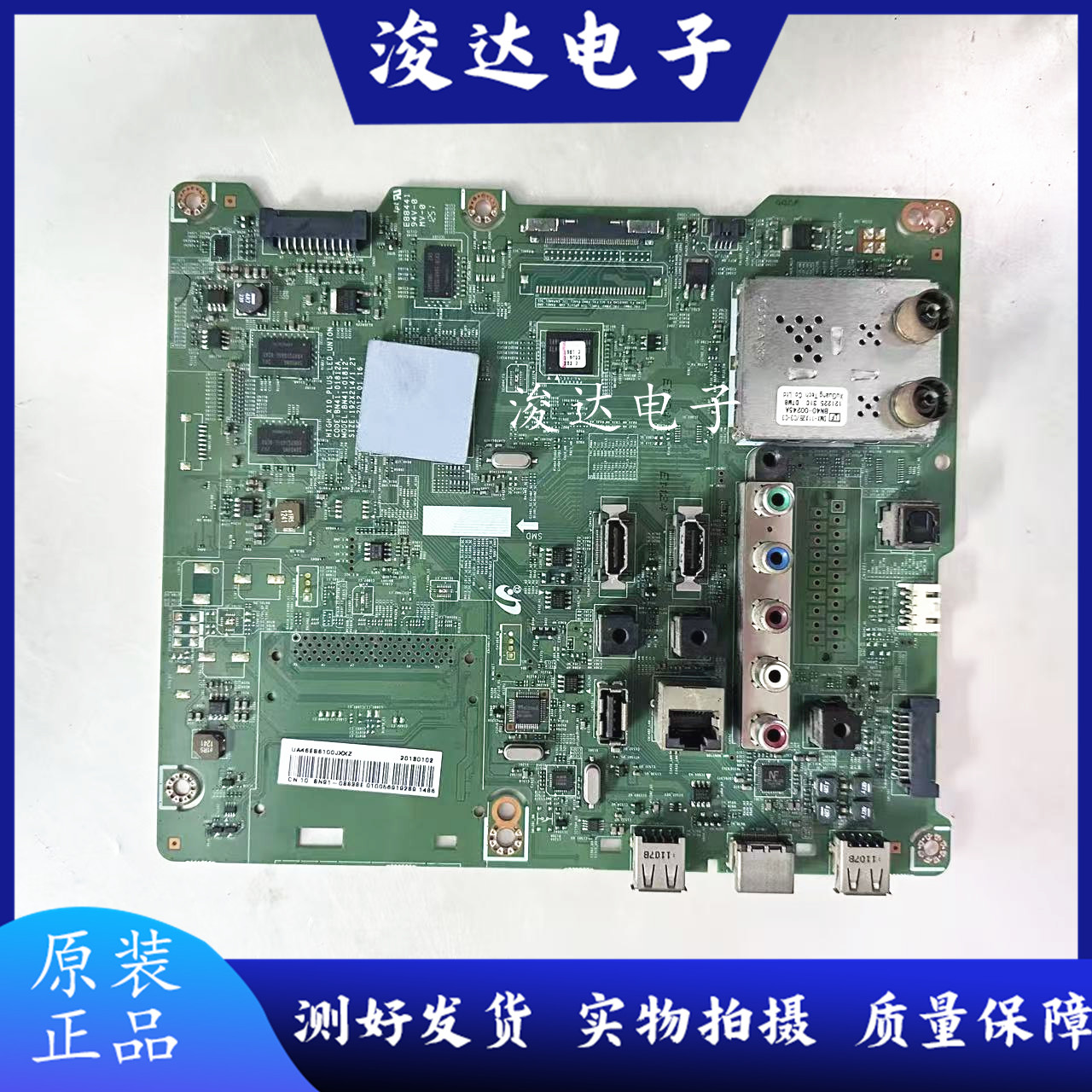 三星UA40/46/50/55ES5500R主板