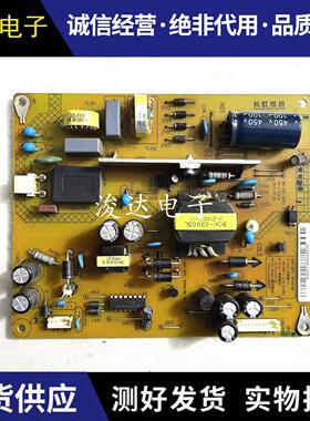 长虹LED32C3000 HSS30D-1MB/F 190 JCS30D-1MB 190电源板