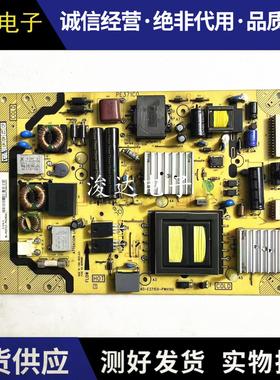 L39E5090J-3D L39E5690A-3D 电源板40-E371C6-PWG1XG PE371C0