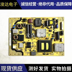 PWG1XG L39E5690A E371C6 PE371C0 电源板40 L39E5090J