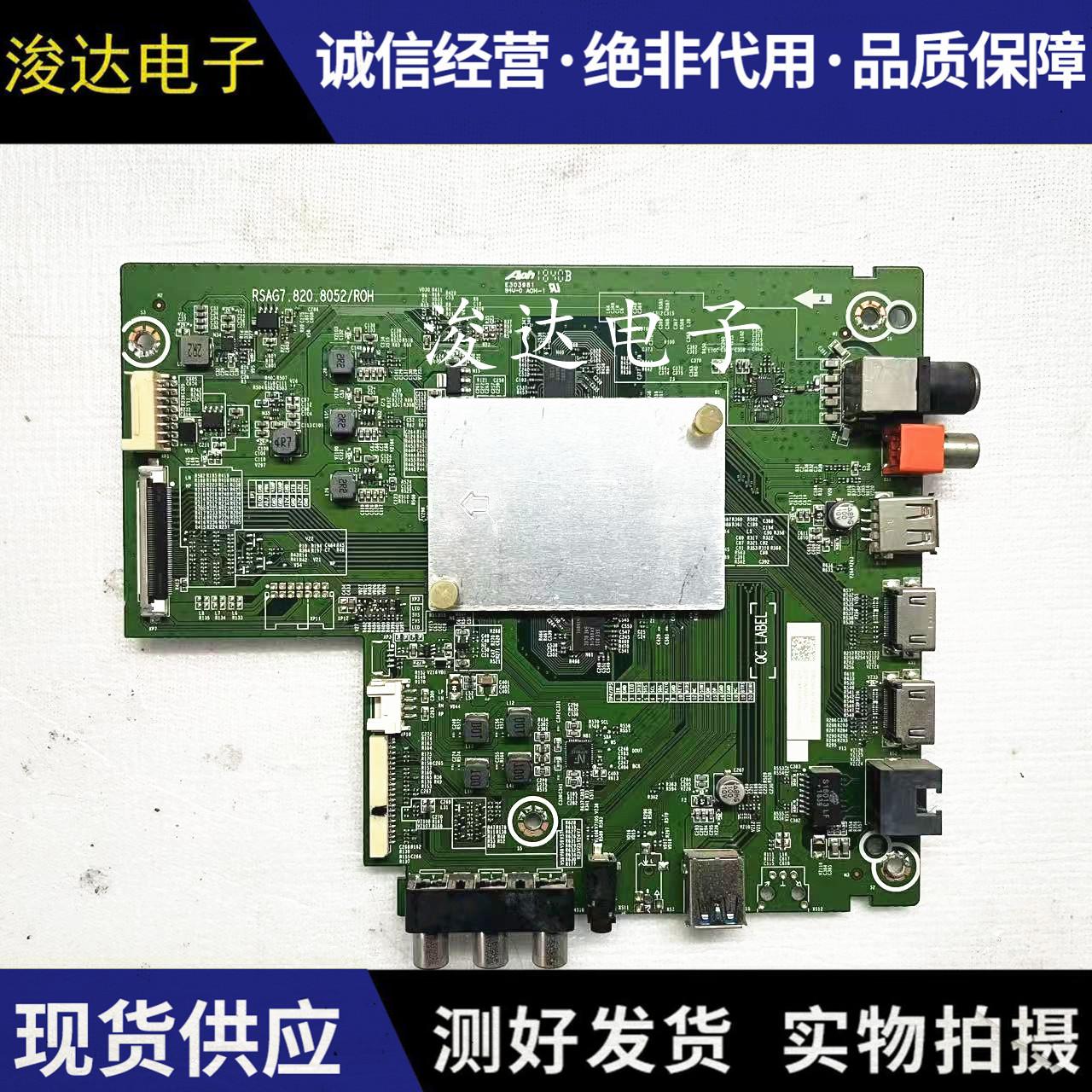 原装海信HZ55A5555E350A主板