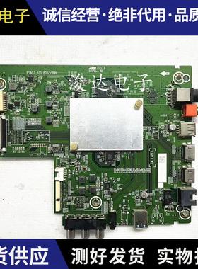 海信HZ43A51 HZ55A51 HA65A55主板RSAG7.820.8052屏可选