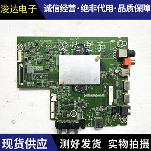 海信HZ43A51 HZ55A51 HA65A55主板RSAG7.820.8052屏可选