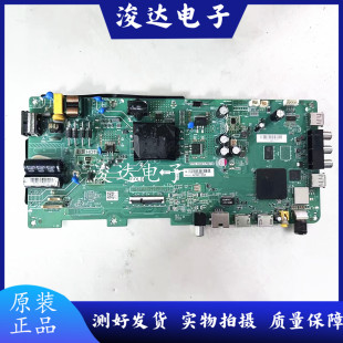 原装海尔42K31A 43U1 LE43C61液晶电视主板TPD.T920T.PB739屏可选