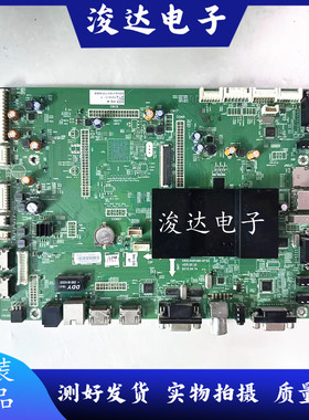 原装创维75E99UD-W 86E99UD光电教学一体机主板 5800-A9R280-0P30