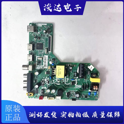 原装东芝L32L1500C主板