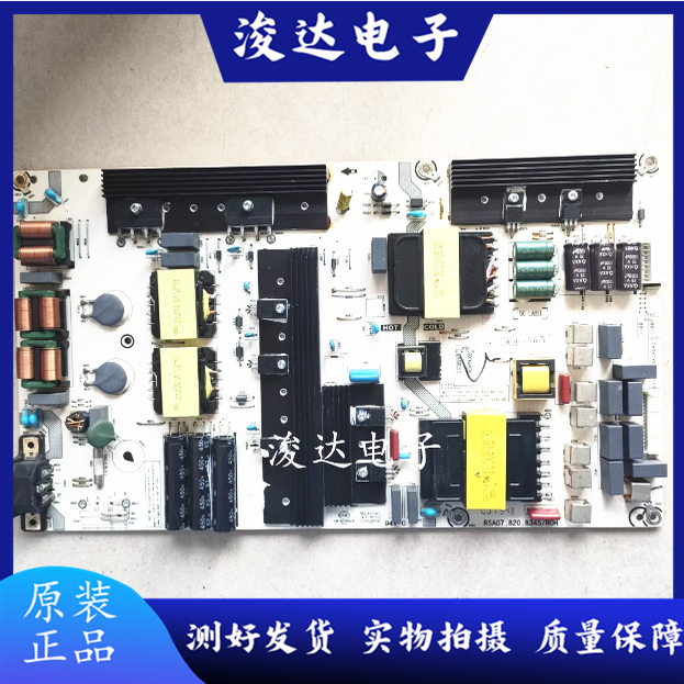 原装海信HZ75E5A75E3D电源板