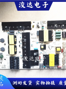 原装海信HZ75E5A 75E3D电源板 RSAG7.820.8345 HLL-6576WA 测好