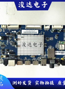 原装超能CANTVC C49SD320 电视主板CV638H-A 屏C49SD320/LC490DUY
