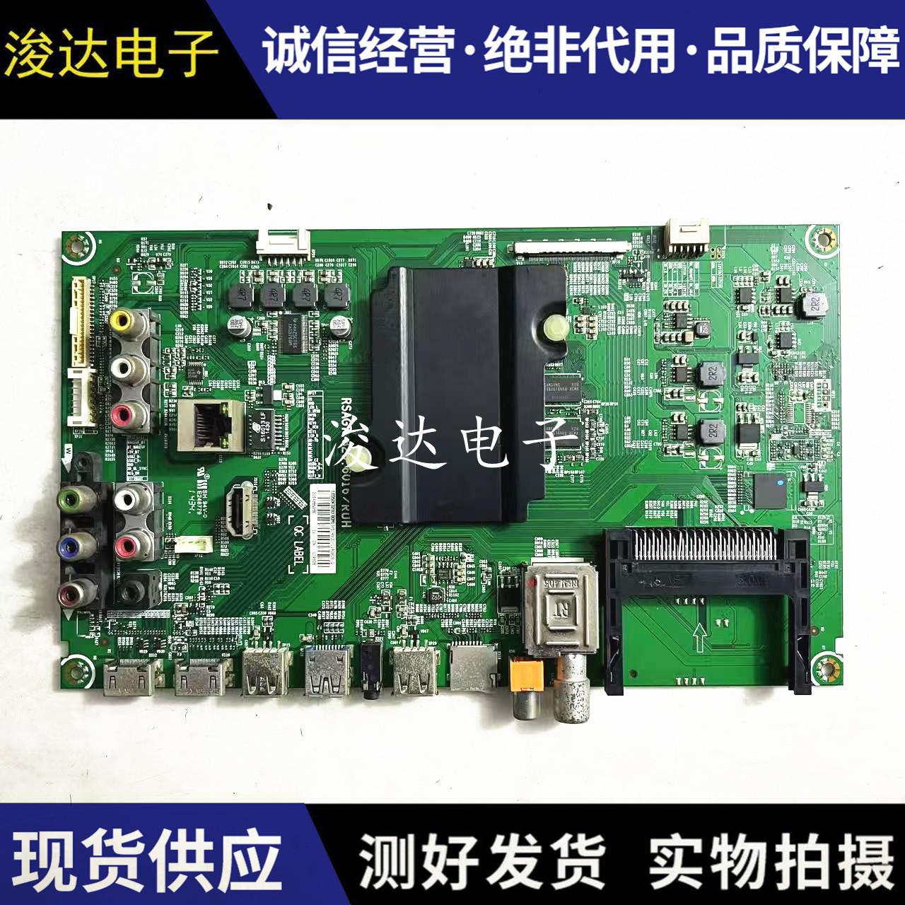 海信LED48/50/58K320U电视主板