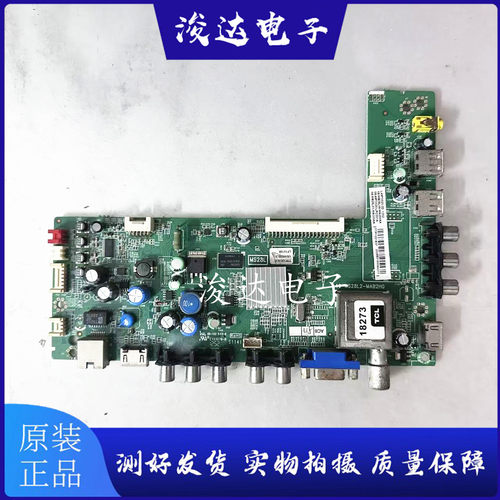 TCLL48F3320-3D液晶电视主板