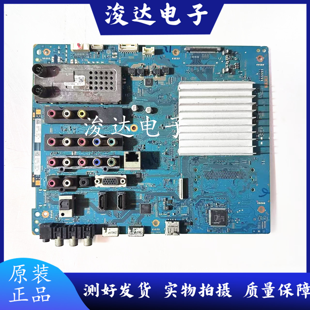 索尼KDL-46/55HX80060EX700主板