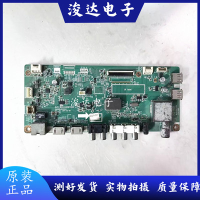 原装长虹LED39C3000液晶主板