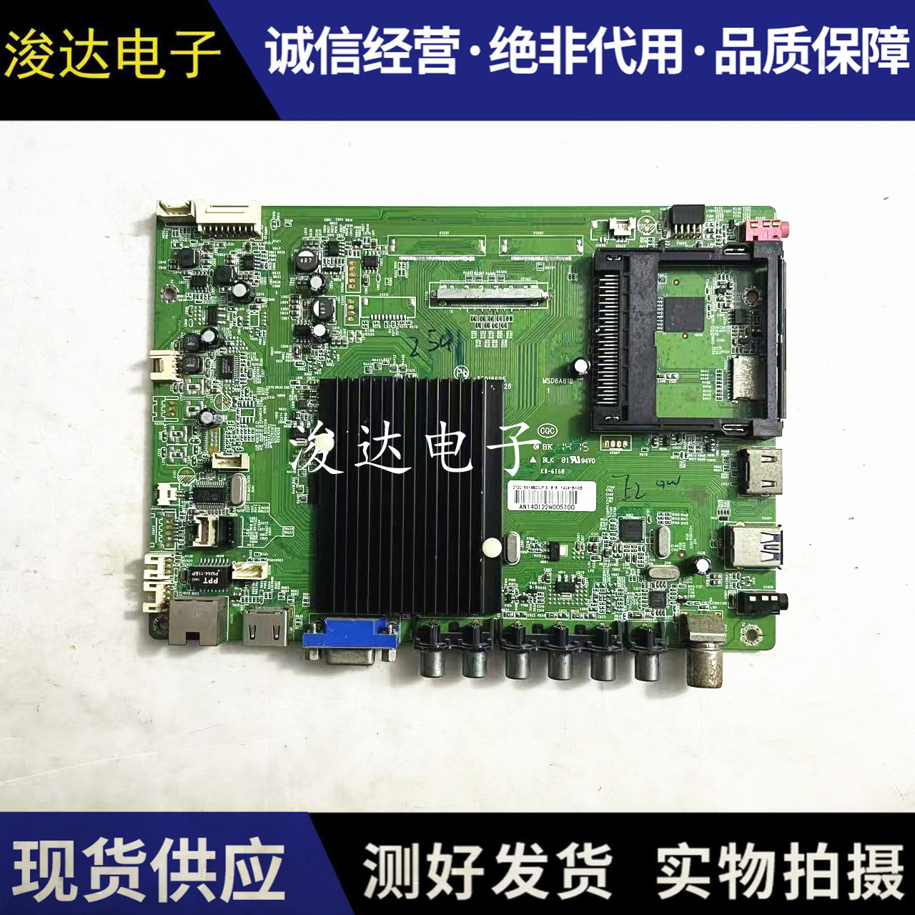 康佳LED55K60ULED55X9600UF主板