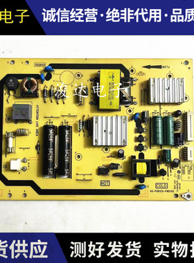 32T158E L32E5300A L32F3200B液晶电源板40-P081C0-PWD1XG