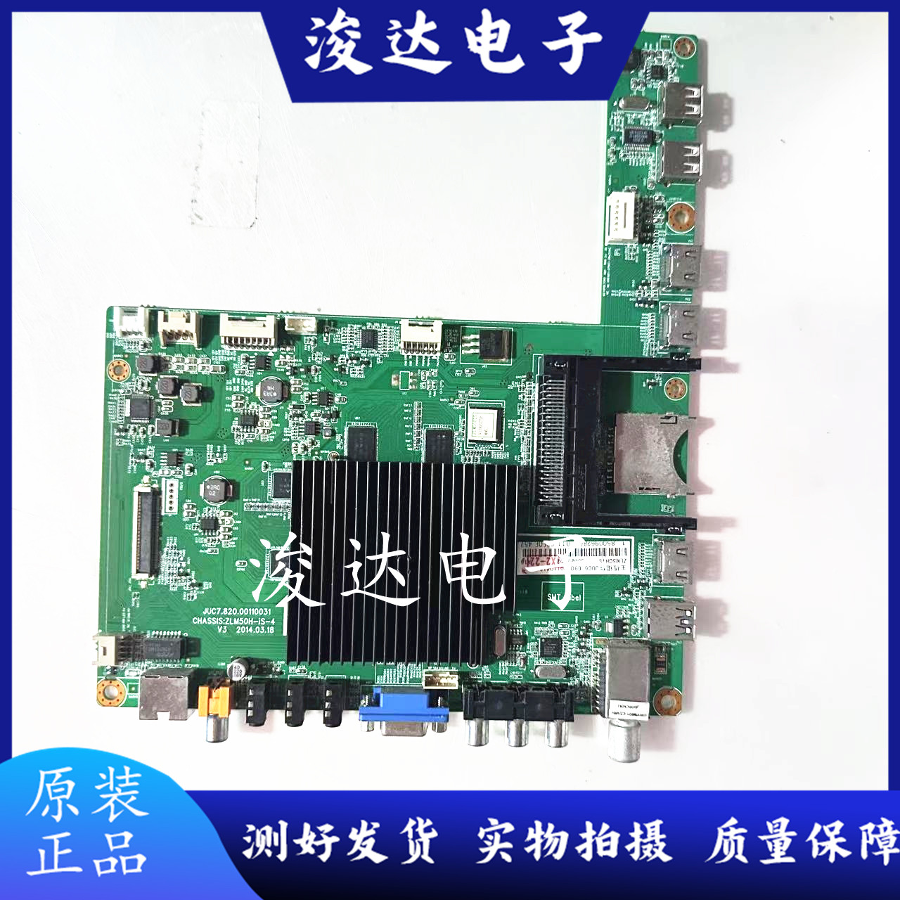 原装长虹42Q1N50Q1N主板