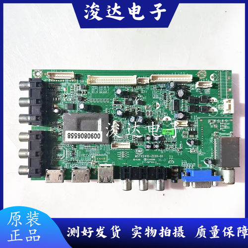 LE39B50LE40/42D8810主板